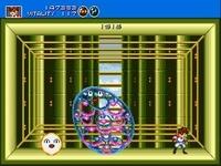 une photo d'Ã©cran de Gunstar Heroes sur Sega Megadrive